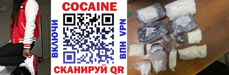 Купить Амфетамин Альфа ПВП Мефедрон Бошки Шишки Кокаин Гашиш Дрезна
