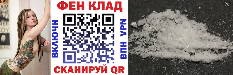 Amphetamine Розовый  Купить  Дрезна 