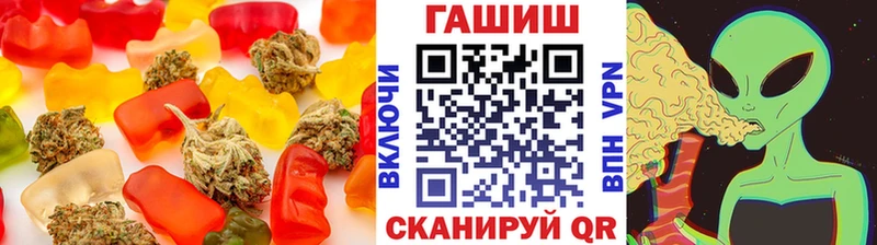 Еда ТГК марихуана  Купить  Дрезна 