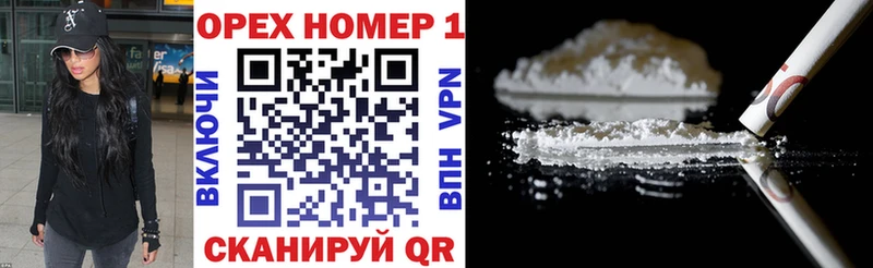 Купить где  Дрезна  КОКАИН VHQ 
