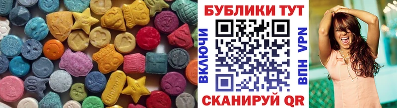 Купить где  Дрезна  ЭКСТАЗИ 99% 