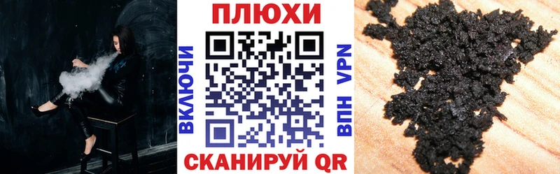 Купить закладки Дрезна ГАШ индика сатива