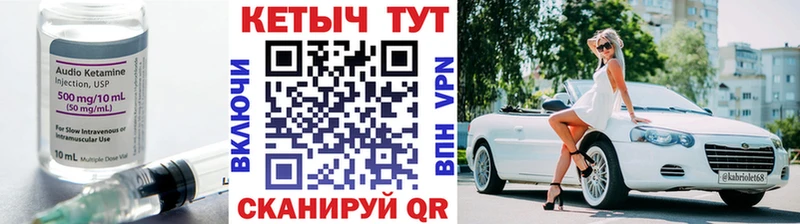 КЕТАМИН VHQ Купить где Дрезна