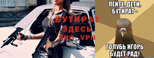 МДПВ Касимов