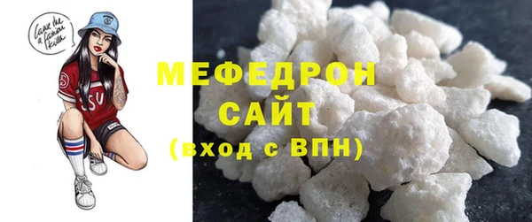 мескалин Карталы
