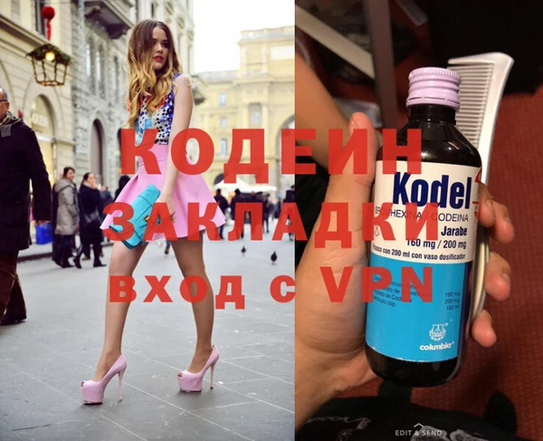 мдма Карпинск