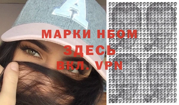 мдма Карпинск