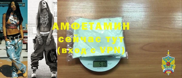 мдма Карпинск