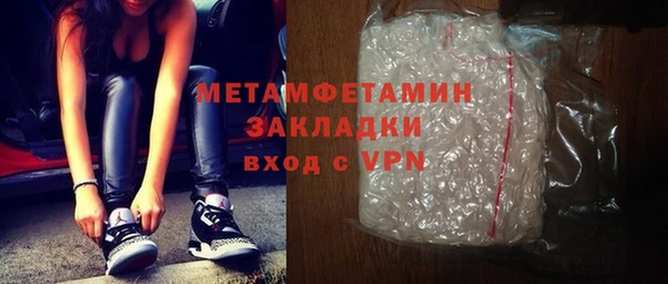 мдма Карпинск