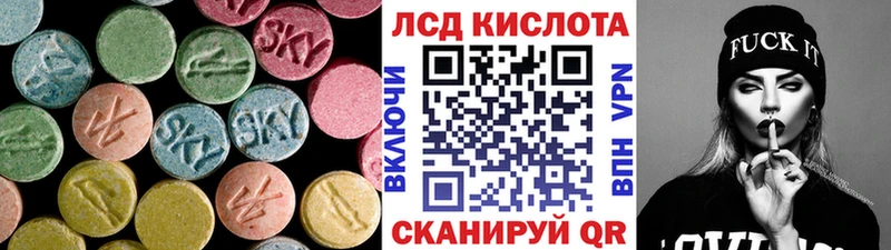 Лсд 25 экстази ecstasy  Купить  Дрезна 