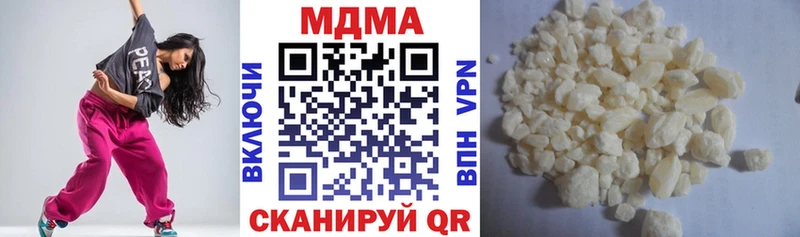 Купить где  Дрезна  MDMA молли 