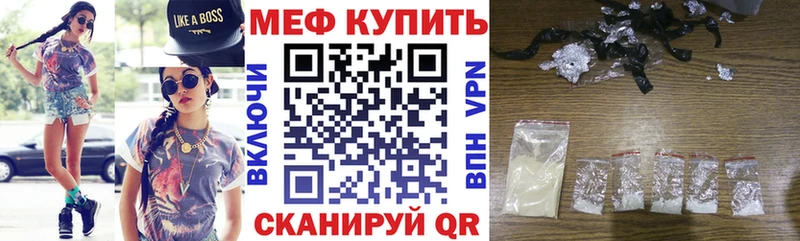 МЯУ-МЯУ 4 MMC  Купить где  Дрезна 