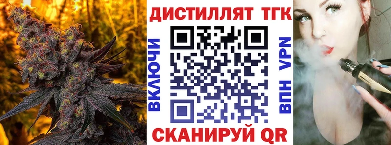 Дистиллят ТГК гашишное масло Купить закладки Дрезна