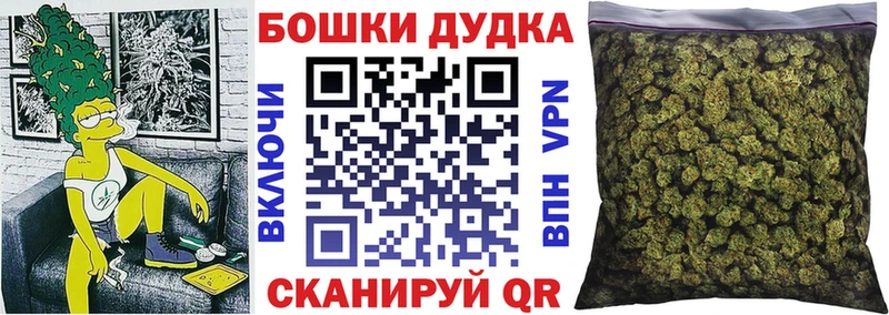 Марихуана сатива  Купить где  Дрезна 